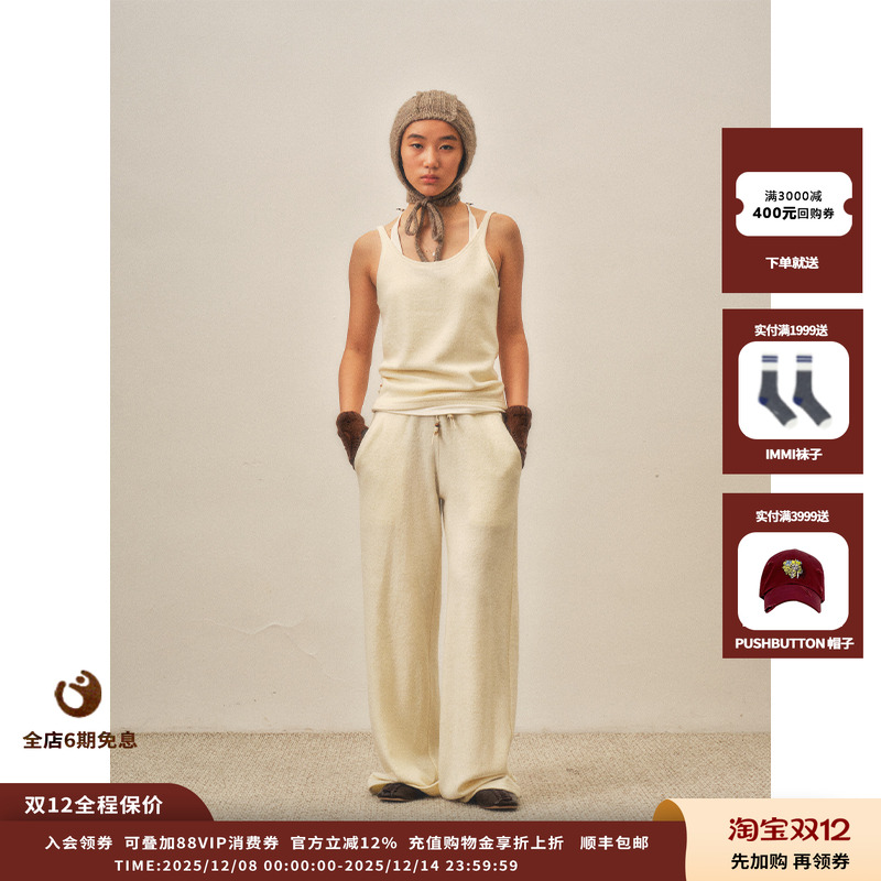 【现货】设计师品牌shao xii 25AW暖居系列针织长裤JULY