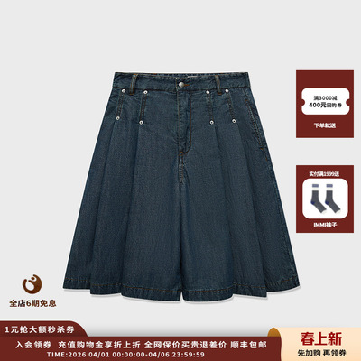 IMMI25AW牛仔绗棉百褶七分中裤