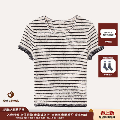 Uffie26SS立体花纱条纹针织短袖