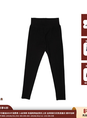 【现货】设计师品牌AETHER HAZE 25AW简约打底裤 JULY