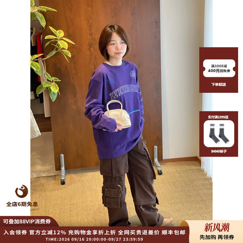 WE11DONE学院风图案长袖T恤