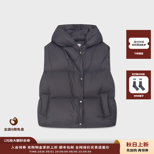 超轻羽绒连帽马甲MWEFWFVT1087X