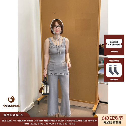 oclochecode手钩花修身背心