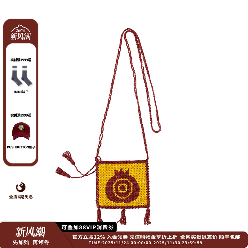 手工串珠装饰小挎包手工串珠