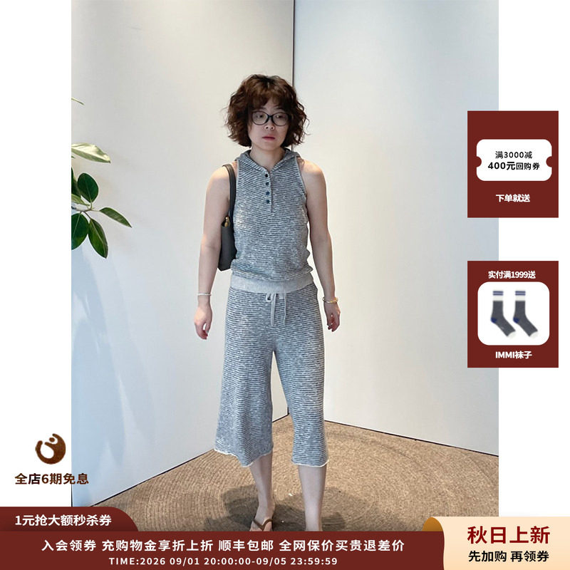 oclochecode条纹系带中裤