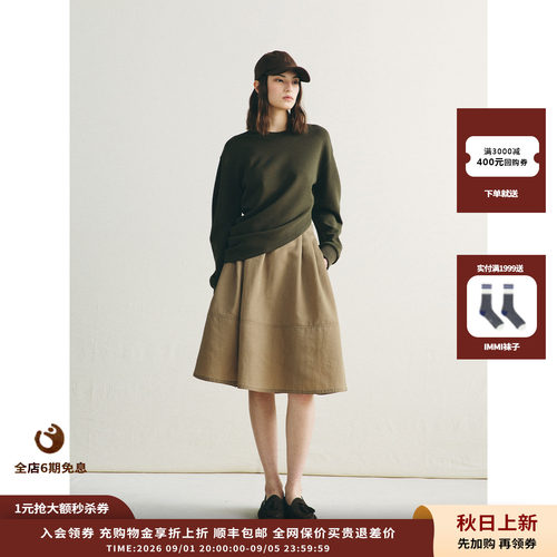 deepmoss26FW荡褶软绵上衣