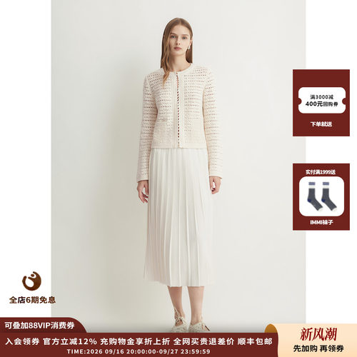 CRUSHCollection羊毛百褶裙