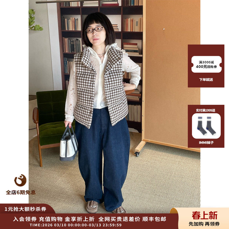 【现货】设计师品牌IMMI 25AW格纹针织立领羽绒马甲MWEFWFVT1067X