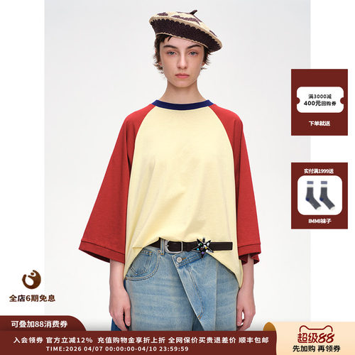 SHORT宽松撞色插肩袖T恤