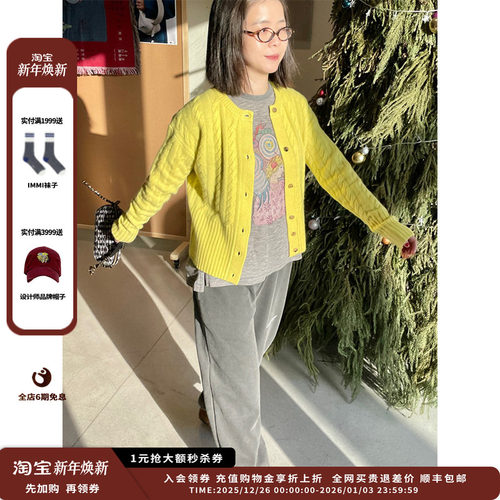 【新品】IMMI 24AW新品羊绒针织圆领绞花长袖开衫MWDFWKKN0408X