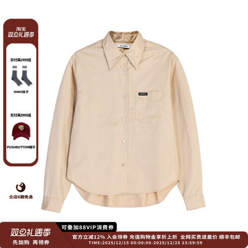 纯色扭扭衬衫JULY