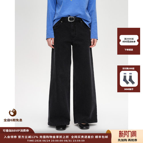 Carolynbaggie中腰全长牛仔裤