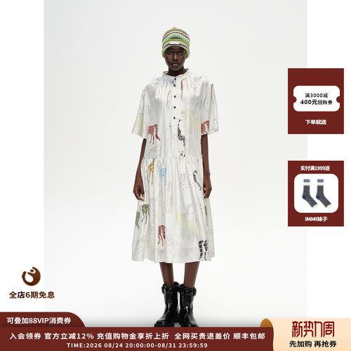 SHORT小马印花系带短袖连衣裙