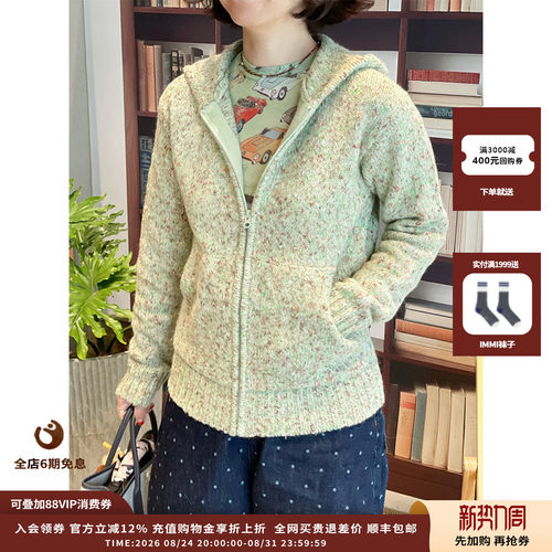 混色针织带帽拉链开衫