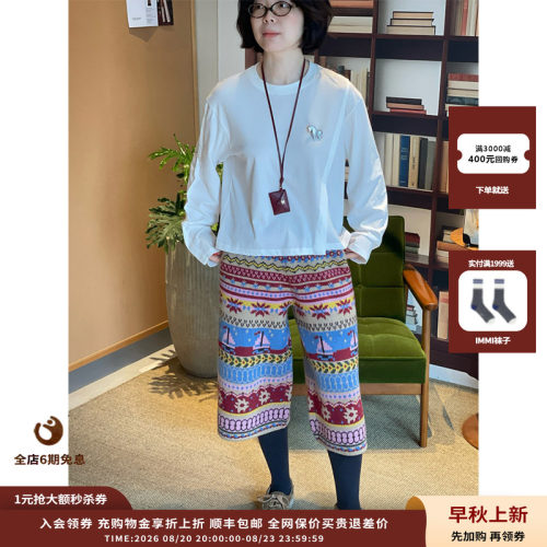 ShortSentencr打褶细节小宽松T恤