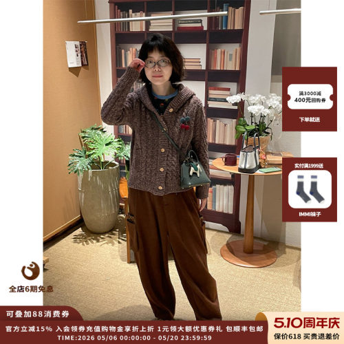 PUZZLEPIECE26PS口袋长裤JULY