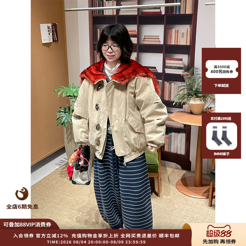 IMMI麂皮绒红发小飞侠羽绒夹克