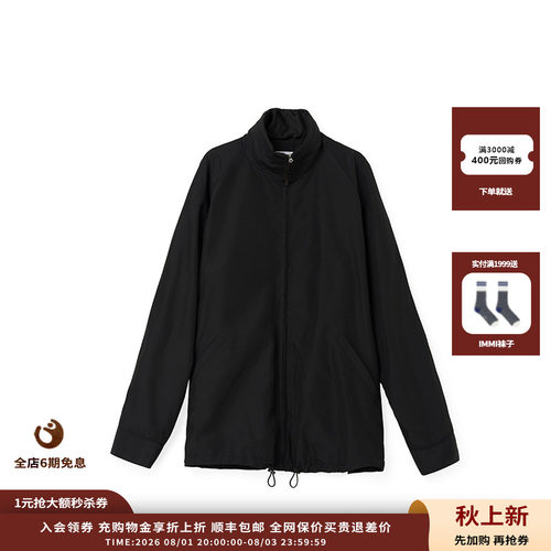 黑色桑蚕丝混纺廓形旅行夹克