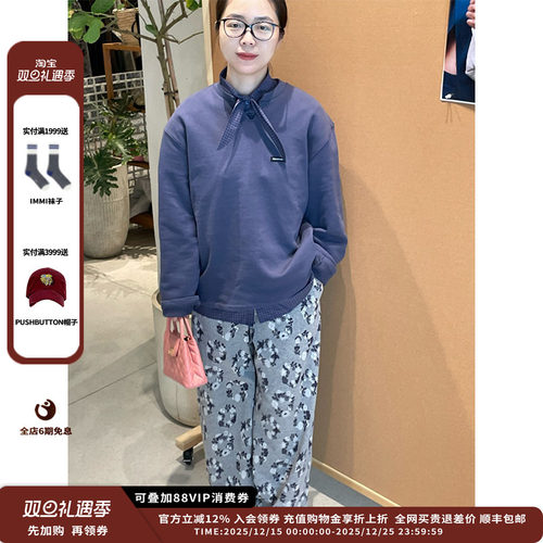 运动剪口圆领长袖卫衣