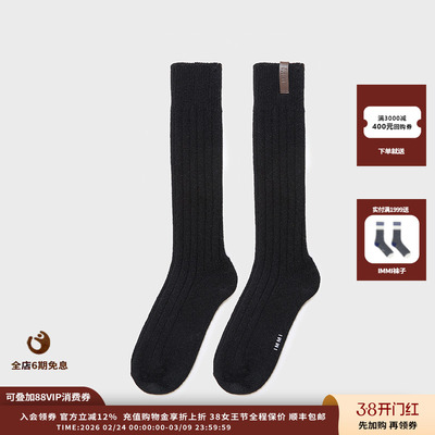 IMMI25AW羊绒金银丝罗纹中筒袜