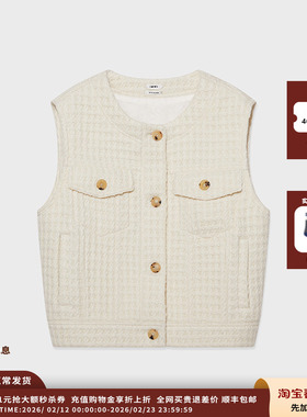 【现货】设计师品牌 IMMI 25AW 白色粗花呢马甲MWEFWWVT1275X