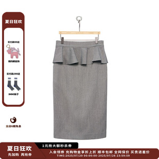 25PF胶囊MIDI短裙 新品 设计师品牌PUSHBUTTON