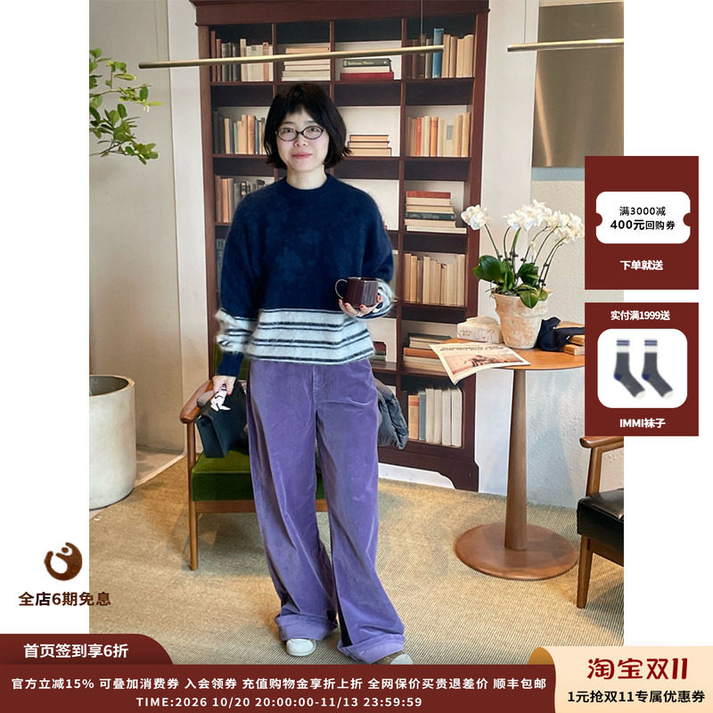 【现货】品牌IMMI25AW羊绒条纹拉毛圆领针织套头衫MWEFWKTP0681X