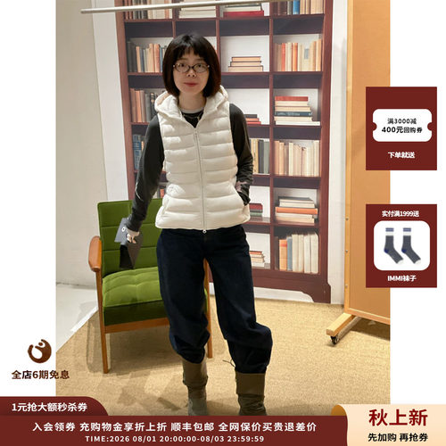 SYUGNA25FW小公主马甲JULY