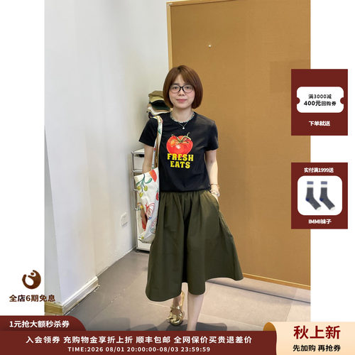 26PF番茄印花短袖合身T恤