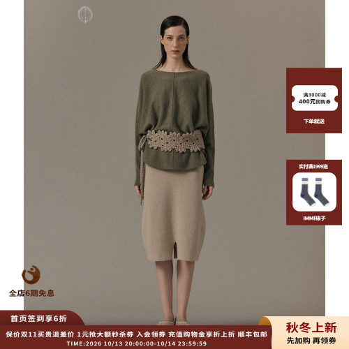 oclochecode手钩花双拼腰封