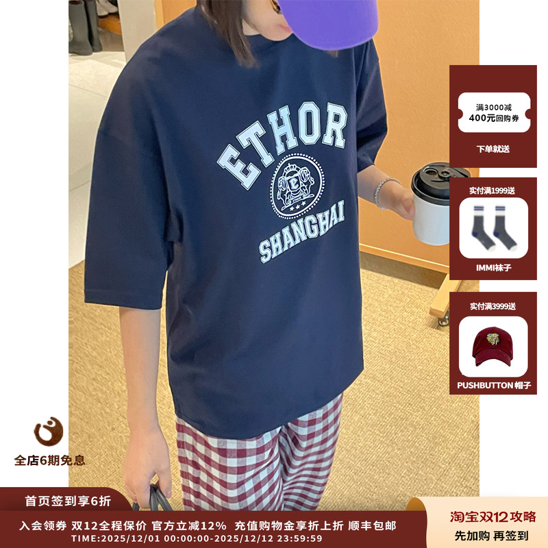 【现货】设计师品牌ETHOR25AW