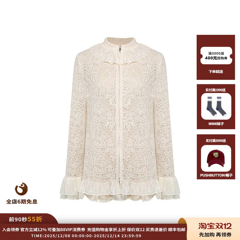 MaisonWester米色复古拉链外套