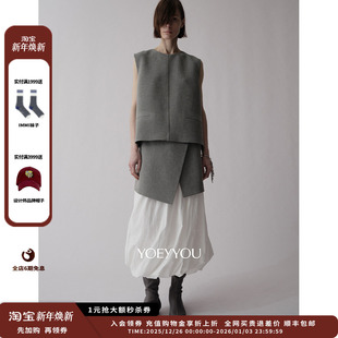 25AW假两件半裙JULY 设计师品牌YOEYYOU 现货