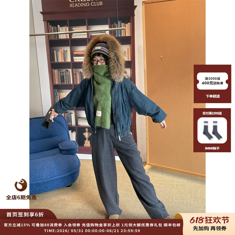【现货】设计师品牌IMMI 25AW牛仔绗棉毛领连帽夹克MWEFWDJK0787X