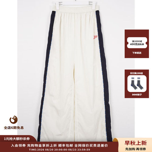SHORT弹力腰宽松尼龙长裤