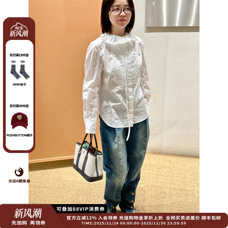 25PF褶边高领衬衫JULY