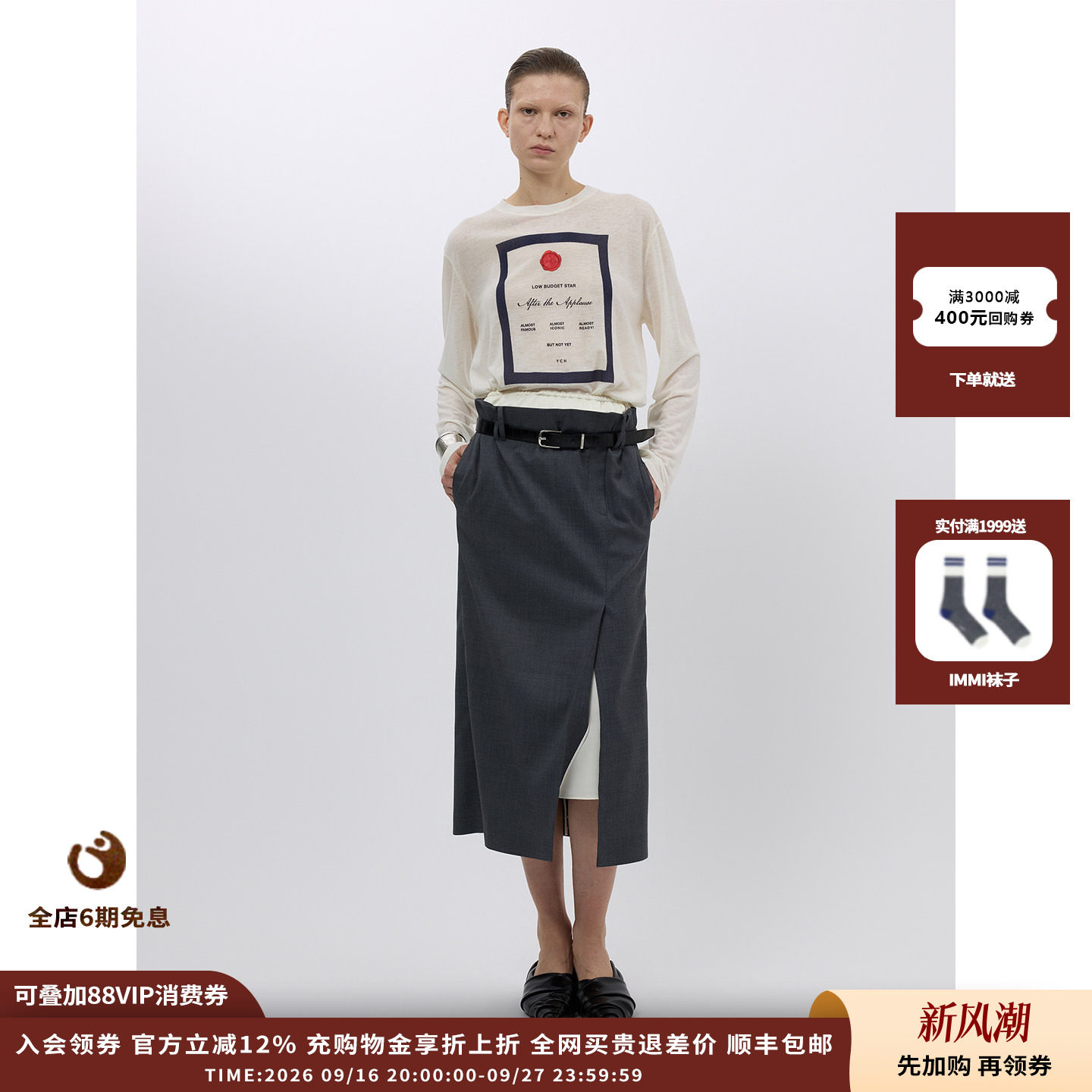 YCH26FW掌声过后T恤