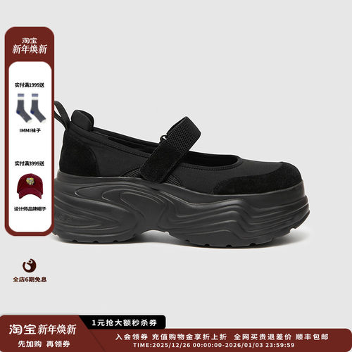 【现货】设计师品牌SHORT SENTENCE 25AW玛丽珍运动厚底鞋JULY