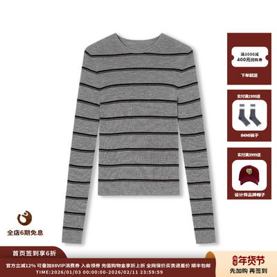 CONCISE-WHITE卷边圆领条纹打底