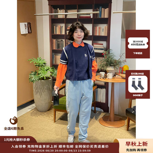 胶囊系列贴标松紧休闲运动裤JULY