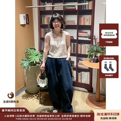 CrushCollection格子方领背心