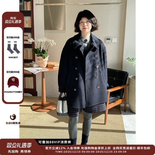 IMMI25AW羊绒双面呢双排扣外套