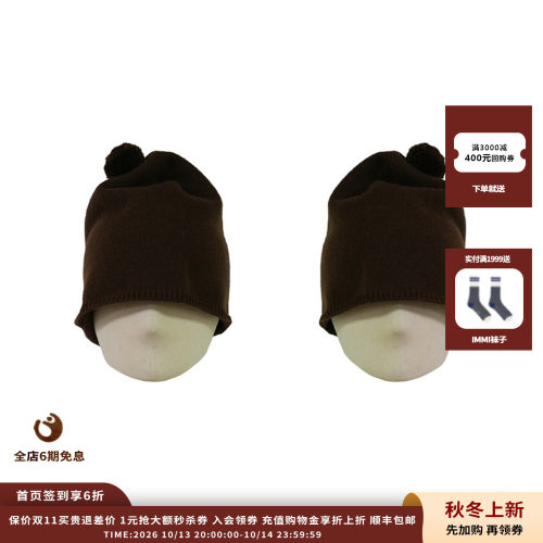 deepmoss26FW马球针织帽