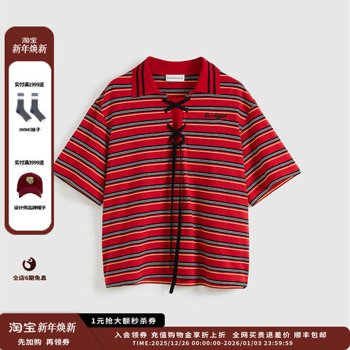 ShortSentencr彩色条纹polo衫