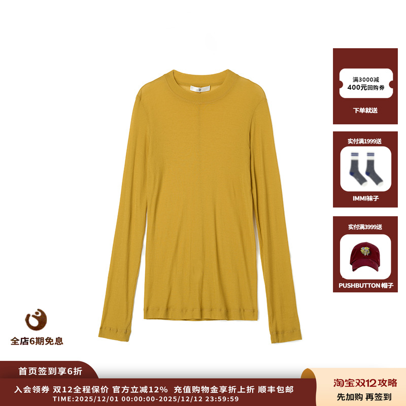 DUIDAO25SS轻薄修身长袖T恤JULY