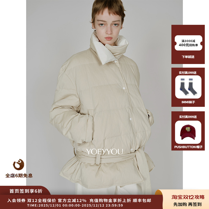 YOEYYOU双色羽绒夹克