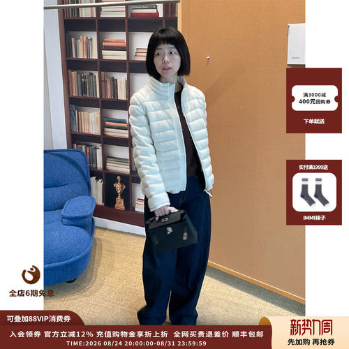 25AW羊绒针织立领羽绒夹克JULY
