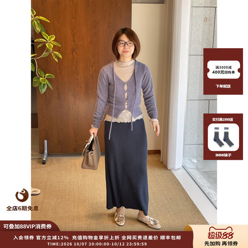 oclochecode羊绒镂空小开衫