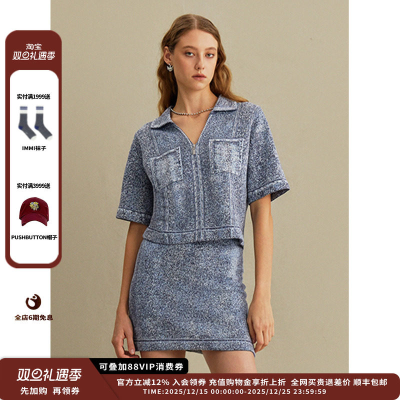 【现货】设计师品牌Crush Collection 25PF牛仔短裙JULY