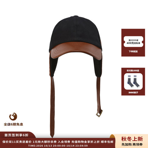 GARCONBYGARCON羊皮棒球飞行员帽